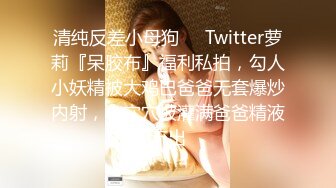 漂亮少妇戴着眼镜,一穿上情趣内衣就变得风骚无比