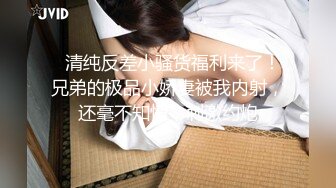 自慰成瘾的女大学生 E奶依依