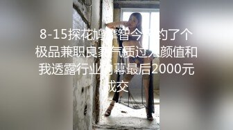 《稀缺__极品狠货》字母圈王者级玩家母狗女奴SP界天花板【曙光0521】私拍，露出啪啪道具调教暴力SP身上青一块紫一块的 (8)