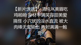 《顶级女模极致诱惑》明星气质高颜秀人镇站之宝极品女神小蛮妖Yummy私拍，裸身洗澡天然白虎屄掰开，真的顶不住2K画质