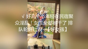 美东波士顿G奶后入