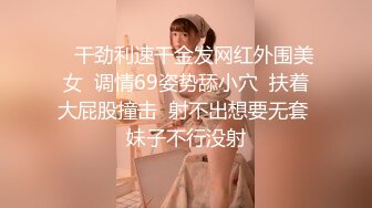    干劲利速干金发网红外围美女  调情69姿势舔小穴  扶着大屁股撞击  射不出想要无套 妹子不行没射