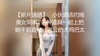 【情侣性爱流出】极品美少女沦为恋爱中的傀儡 厕所啪啪香艳蜜臀 极深后入美妙呻吟 被肉棒征服极致酮体享受 (2)