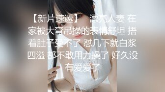 黑丝熟女在办公事为上司口交打炮