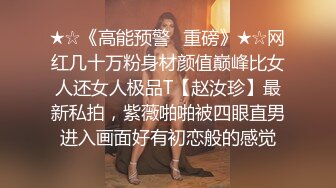 上海骚男居家隔离操小舅子,趁老婆出去领物资跟小舅子来一炮