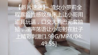 无水印12/10 漂亮美眉老公不拍了好吗太久了累了被无套输出嘤嘤不停VIP1196