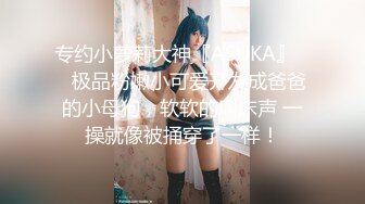 【调教❤️淫奴大神】小二先生✿ MRTU调教性奴专场 JK淫奴学妹 狂艹调教爽到失神 逼都合不上狂流精液