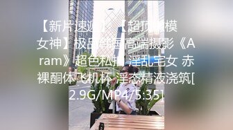 真实露脸约炮推特大佬【粉红君】3K约战极品颜值19岁E奶萝莉型美女，楚楚可人经验不多初恋般的感觉