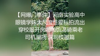 老外同学与女友分手，找白虎妹子来谈天