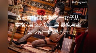 【绿帽淫妻性爱狂】极品淫乱夫妻『小肥羊不是羊』最强性爱私拍 绿帽老公开发娇妻勾引前男友 卖淫3P蒙眼换人做爱 (5)