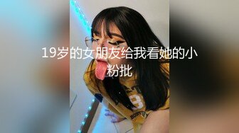 【视觉盛宴❤️女神口爆】并不是用嘴会更舒服 只是我喜欢看她在我胯下被我征服的样子 女神勾人的眼神望向你 嘴里含着肉棒