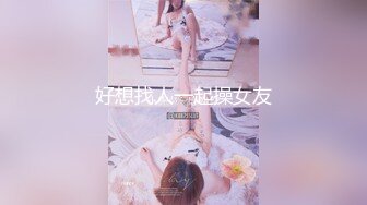 后入口暴大三上海女生申精！