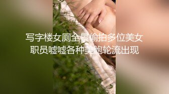 【OnlyFans】逃亡JJ爱KK，狂干群P，大型淫乱场面，两人真实夫妻，女的身材超级棒，群p的场面太过震撼 112