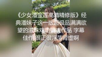  卅卅寻花，KTV里嫩妹多，大叔今夜唱歌不是目的，成功摸到少女美乳，白皙圆润粉嘟嘟