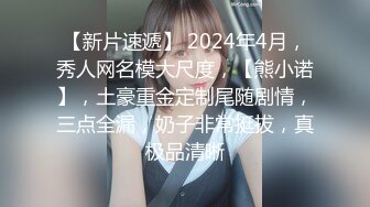 STP31397 国产AV 蜜桃影像传媒 PMC428 女下属为了工作牺牲身体 李薇薇 VIP0600