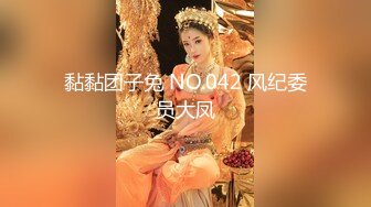 超顶级NTR绿帽人妻，极品白皙韵味美少妇【北方有佳人】私拍，邀约各界成功男士3P单挑无套BB肏肿，刷锅狠人原版2K画质 (28)