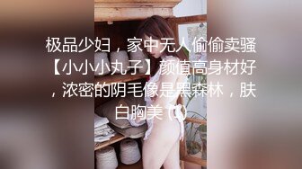 三对夫妻酒店淫乱打完牌进房间啪啪轮流草黑丝女