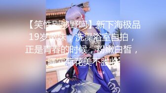 【重磅流出】魔手外购 NB火爆闹洞房《新春篇》（美女反击JJ)