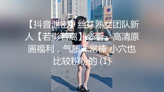 小可爱平台车震学妹 车上啪啪震得厉害引路人大爷观看~2