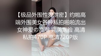 【极品御姐】【小橘子】合集，超风骚的美乳骨感眼镜御姐，真骚，旗袍御姐，挑逗你的脆弱神经 (5)