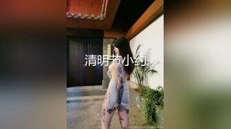 91沈先生05-19约啪瘦高美模，大长腿后入特别爽