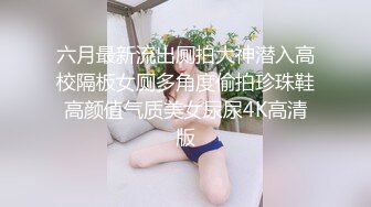 【极度性瘾❤️少女】Cola酱✨ 花嫁少女大冒险的惩罚 深喉吸吮肉棒挑逗责磨龟头 湿嫩小穴深裹催精 地狱般高潮劲射