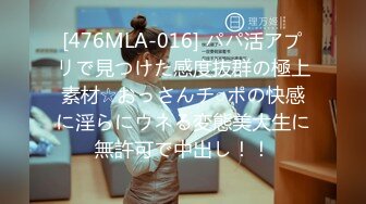 534POK-019 【個人撮影】アイドル級美小女_上目遣いが可愛すぎる制服女子と本番有りでパパ活