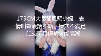 清纯双马尾学生妹娇小身材搭配巨乳真让人欲罢不能，疯狂抽插哭腔叫床中灌满嫩穴，青春肉体紧实饱满 活力四射