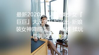 白富美小母狗2（往下拖动查看联系方式与约炮渠道）