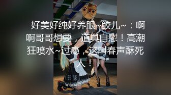 性感红唇极品女神！强烈要求秀一波！诱人露奶情趣装，小尺度诱惑，自摸揉搓骚穴