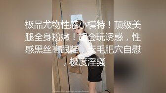  米拉和主人的幸福生活娇小身材气质美女很耐操，黑色丝袜情趣装学生制服