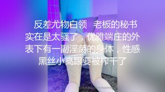 真他妈想干丈母娘