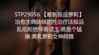 【核弹稀缺猎奇】震惊眼球兄弟们 雌雄共体爆乳嫩妹 肉棒下面还有小穴惊呆了 狂撸榨精玩穴 射自己会不会怀孕啊