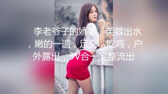 精东影业新春超长篇奇幻巨制-屌丝逆袭之民国传奇 穿越民国操众女神