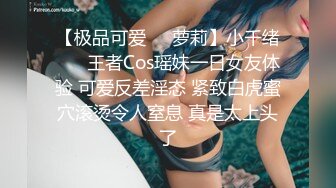 ❤️√【鑫仔】偷拍 网络奔现 大奶人妻~老公不在家~很是主动 被干到嗷嗷叫