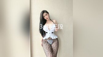 南美州单男3p淫妻老公录像