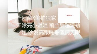 新人，21岁，211大学毕业，性感女校花！超级漂亮~【可爱的狐狸】，超自信不开美颜，小穴粉嫩阴毛黑乎乎 (1)