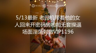 海角社区淫乱大神偷情新婚骚弟媳 小舅子日防夜防也防不住骚逼老婆被我这个亲姐夫插入