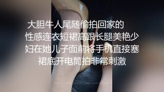   这短发美眉的奶子太漂亮了 大而挺翘 人也漂亮 无毛鲍鱼也嫩 上位啪啪