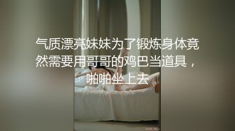 性感花臂纹身眼镜妹子，诱人身材甜奶口交上位骑坐猛操