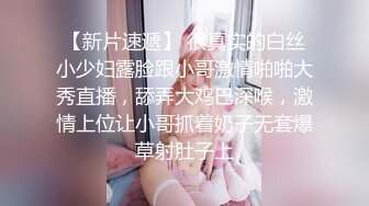 【上】小表弟18岁的成人礼 带他来洗浴中心开苞～