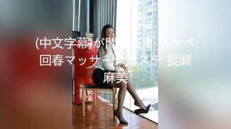 国产麻豆AV MD MD0243 骚女健身联盟 新人女优 岚湘庭 夏晴子