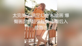  女神范极品高颜值性感大胸美女在公寓被包养她的土豪虐操,先指奸爽到喷水后又插她菊花,最后用大屌把她操的呻吟浪叫!