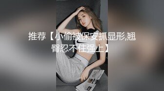 STP26294 【国产AV首发??星耀】麻豆传媒全新系列MDHT-0001《奇淫旅社》性感女孩做爱换宿-雪千夏 VIP0600