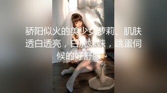 BJ阿丽莎230823-3