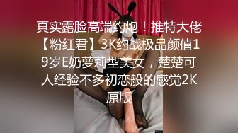 ★☆全网推荐☆★极品网红“火箭女孩”最新性爱私拍内射爆乳乱颤高潮 (4)