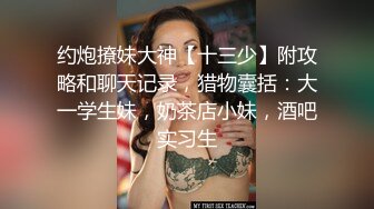 小M找主人，新人男女加入眼镜御姐KTV嗨完冰和猛男在沙发和地板做爱多人淫荡乱交