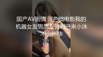 【新片速遞】 单马尾可爱女友和男友的日常直播性生活，姿势超多花式操逼深喉怼嘴