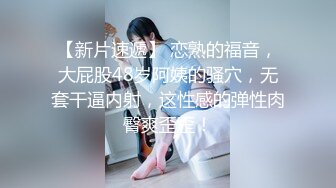 性爱厨房，小嫂子的诱惑，全裸穿围裙，厨房跳蛋震穴，今天做酸菜鱼，老公进来先来一发，台子上舔B