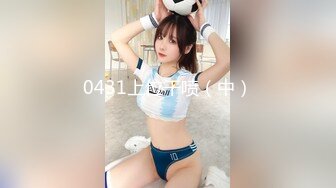 G罩杯的白金级服务：现役名门女子大生的初次紧张体验桑拿